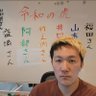 ユウイチチャンネル's profile picture
