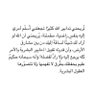 Фото профиля أستغفرالله