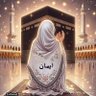 أم آثار وابرار profil fotoğrafı