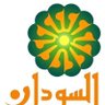 زول سوداني 🇸🇩's profile picture