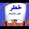 Фото профиля Mohammed Saad