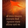 Nishikant Rotkar's profile picture