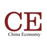 中国经济分析员 profil fotoğrafı