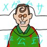 こうたくん profil fotoğrafı