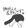 🌱🍃✨月兎ぴょん🍀🐇's profile picture