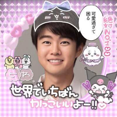 eternal_l_o_v_e's profile picture