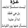 Nour نور's profile picture