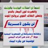 Profilbild von ابومنتصر