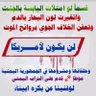 Фото профиля ابو هاشم الدهمي