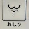 Фото профиля けたもん