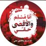 Profilbild von مسلم بن عبدالله 🔻