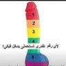 الرومانسي's profile picture