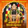 PIRSINGH RAJPUROHIT🚩MODHARAN (MODI ka pariwar)'s profile picture