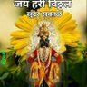 Vitthal ♥️'s profile picture