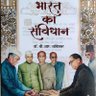 दीपक वर्मा's profile picture