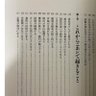 おとん 的头像