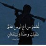 أبو هاشم الحميدي 的头像