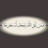 Profilbild von يمني مقيم بالمملكه