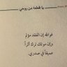Фото профиля فبراير