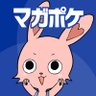 Profilbild von 講談社 マガジンポケット(マガポケ)公式
