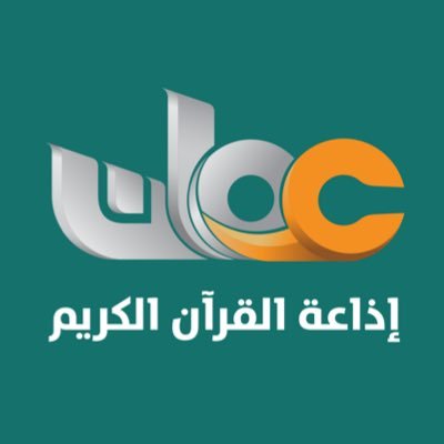 إذاعة القرآن الكريم's profile picture