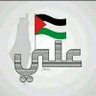 علي حسين المهدي profil fotoğrafı