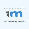 株式会社インフラマネジメント/JUAVACドローンエキスパートアカデミー高知校's profile picture