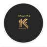 خالدالعبيدي's profile picture