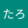 たろ_舐め犬 的头像