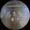 Profilbild von 農家で自給自足してる整体師