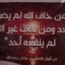 Фото профиля حسام عبدالخالق فارع الحجري