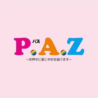 PAZ_official's profile picture