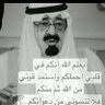 عبدالرحمن سعيد profil fotoğrafı
