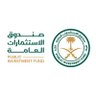 صندوق الاستثمارات العامة 的头像
