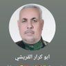 ابو كرار القريشي profil fotoğrafı