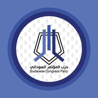 حزب المؤتمر السوداني's profile picture