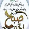 Фото профиля احمد رمضان