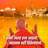 𝒱ⅈ𝐩ũ𝗹 𝒱є𝙧𝒎ᤂ Modi Ka Parivar's profile picture