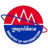 Profilbild von Ministry of Information แแแแแฝแแแแแแแถแ