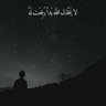 Фото профиля حازم حمص