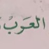 Фото профиля زيزوم