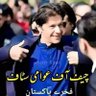 Asif Khan Marwat PTI's profile picture