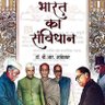 स्वराज इंडिया - मेरी आवाज़ सत्यकाम की आवाज़ profil fotoğrafı