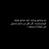 كن جميل اكون اجمل👌🏼🐼♊️'s profile picture