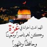 أبو أيمن's profile picture