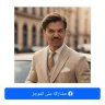 ياسر راوي's profile picture