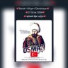 Onur Kaya 的头像