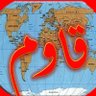 Profilbild von صابر على عبد الواحد سليمان
