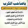 AbuFahad's profile picture