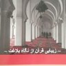 دريا خان profil fotoğrafı
